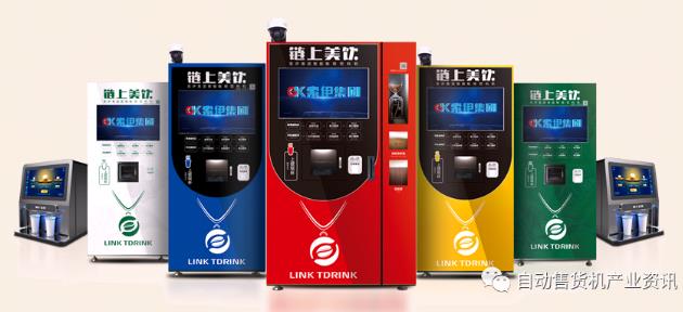 無(wú)人咖啡機(jī)市場(chǎng)風(fēng)云再起，第三代柜冷式全場(chǎng)景智能咖啡機(jī)六安落地！